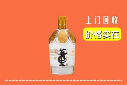 嘉峪关回收董酒